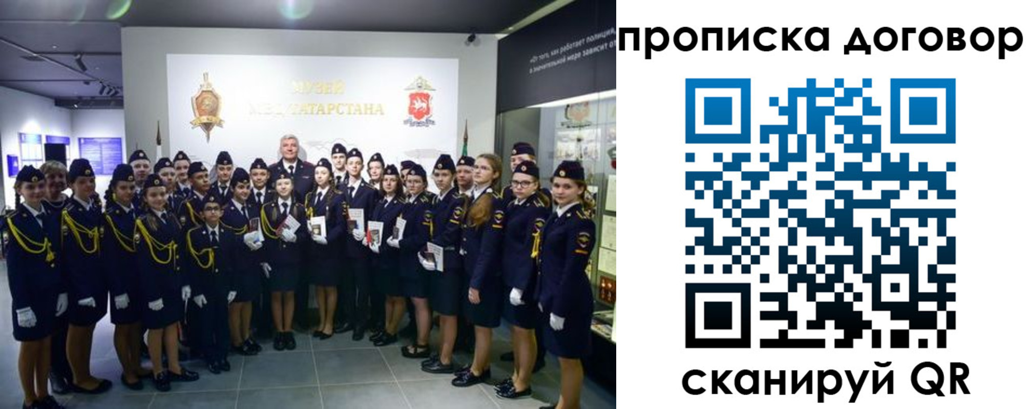 временная регистрация госуслуги в Королёве