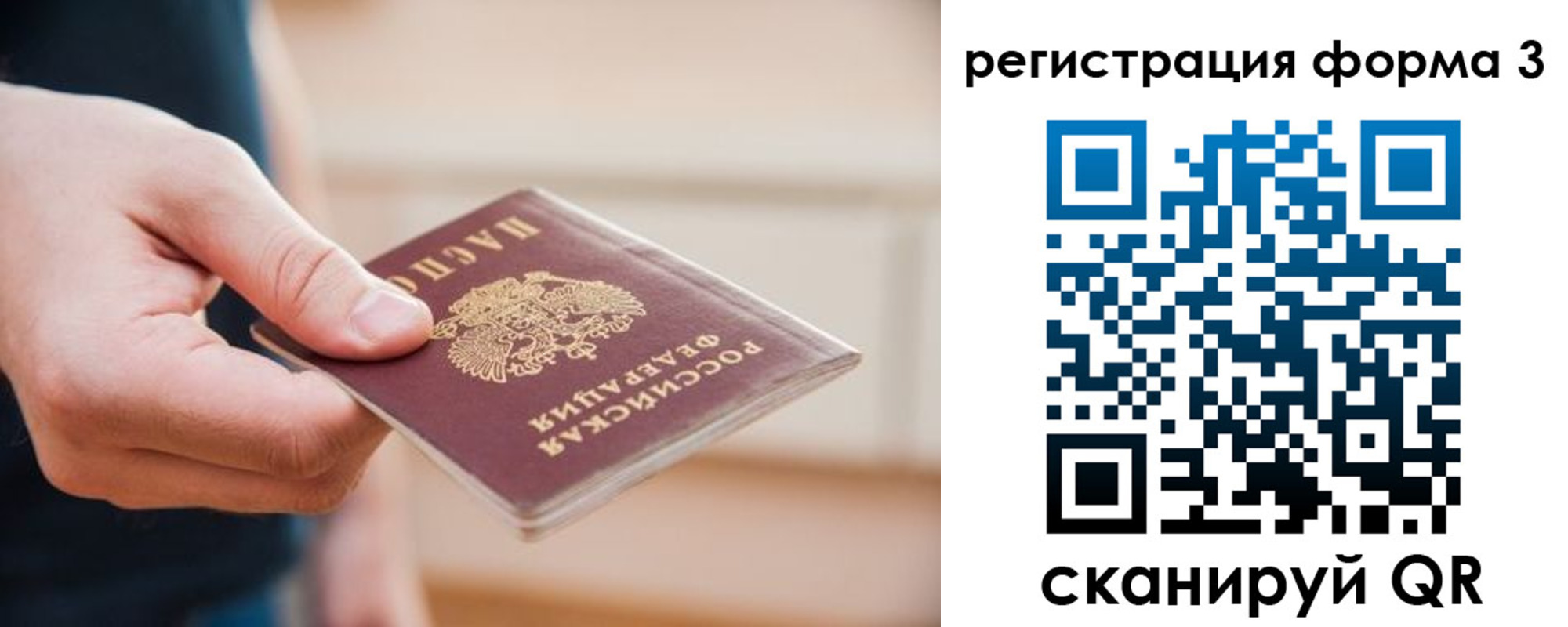 найти адрес прописки в Королёве